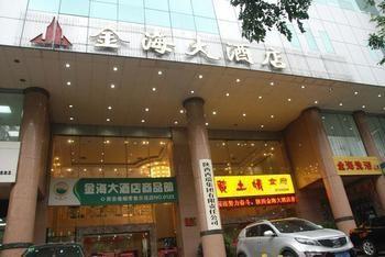 Xi'An Jinhai Hotel Exterior foto